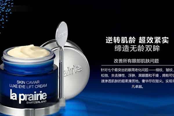莱伯妮和海蓝之谜对比