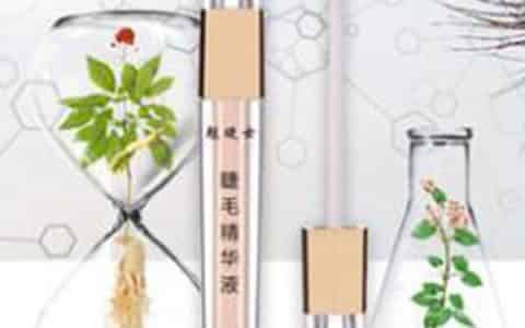 魅睫士精华液好用吗