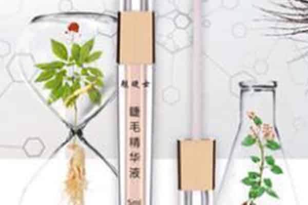 魅睫士精华液好用吗