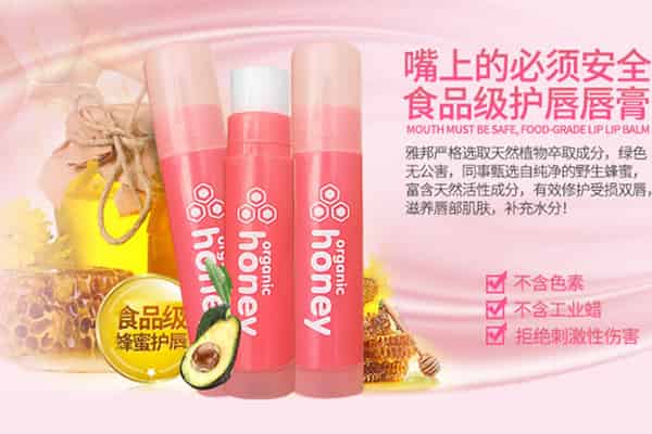 最好的国产润唇膏有哪些