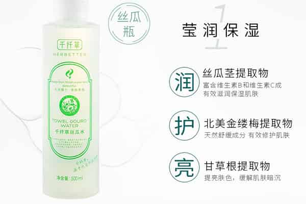 千纤草适合什么年龄