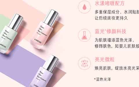 cpb的隔离哪款最好用