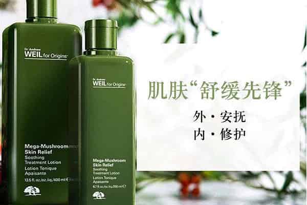 莱伯尼蓝水能当爽肤水吗