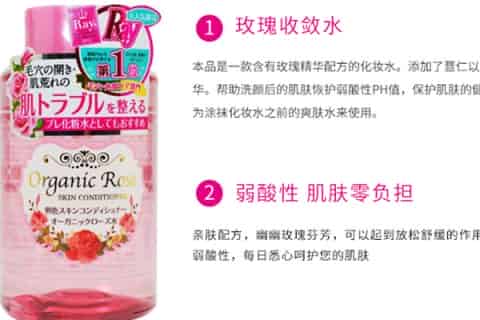 活肤水正确用法