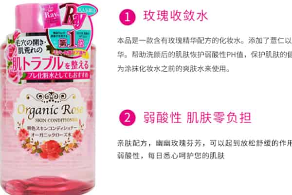 活肤水正确用法