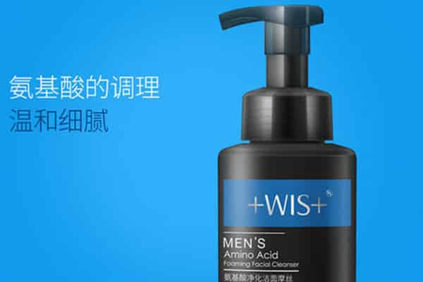 油痘肌适合什么洗面奶