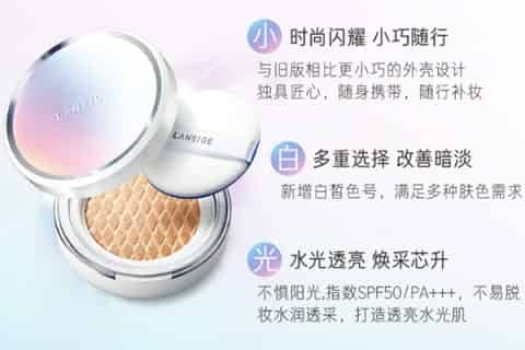 长期使用气垫的危害
