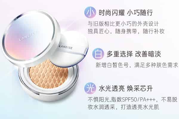 长期使用气垫的危害