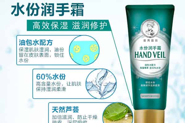曼秀雷敦适合什么肌肤