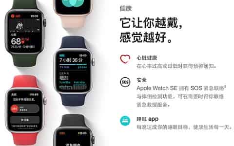 苹果手表怎么换表带