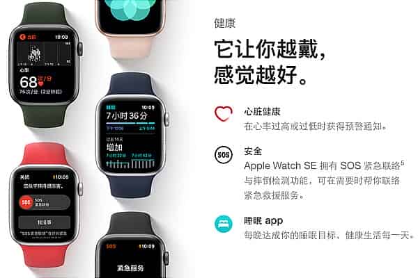 苹果手表怎么换表带