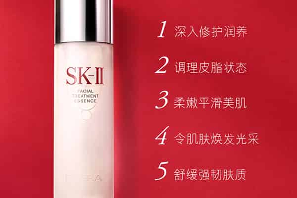 娇韵诗和sk2哪个档次高