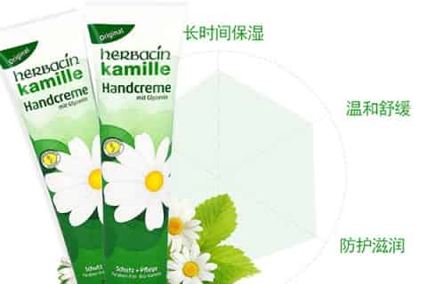 曼秀雷敦护手霜保质期
