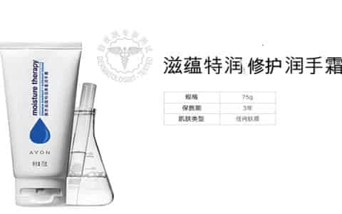 相宜本草橄榄油护手霜