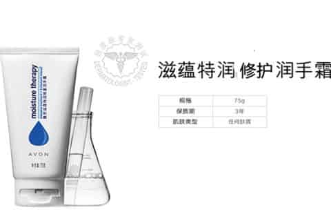 相宜本草橄榄油护手霜
