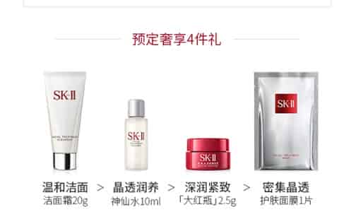 倩碧和sk2淡斑哪个好用
