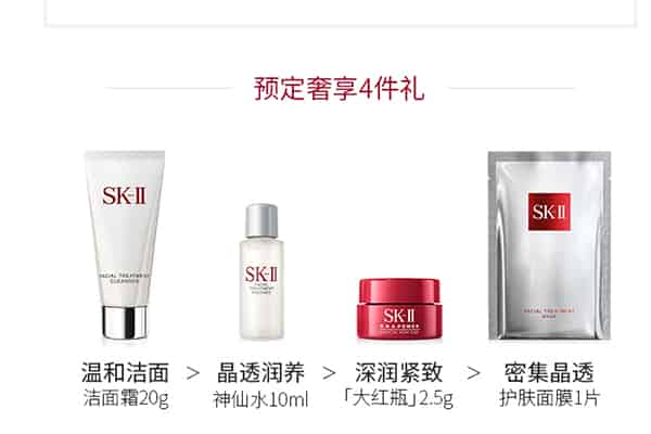 倩碧和sk2淡斑哪个好用