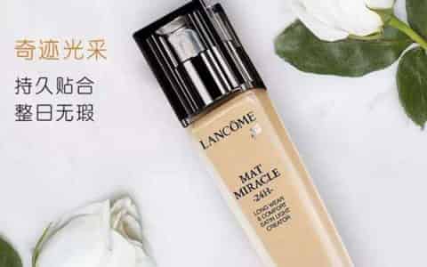 哪个大牌的粉底液最白
