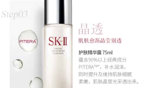 cpb和sk2是一个档次吗