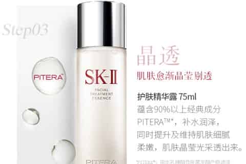 cpb和sk2是一个档次吗
