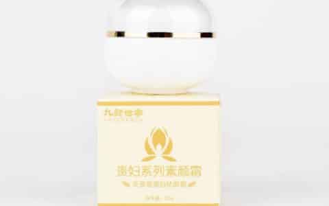 九颜世家护肤品怎么样