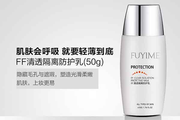 za隔离霜的危害有哪些