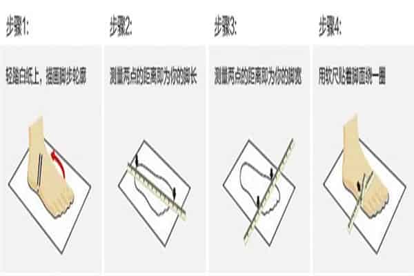 us12是多大的码数