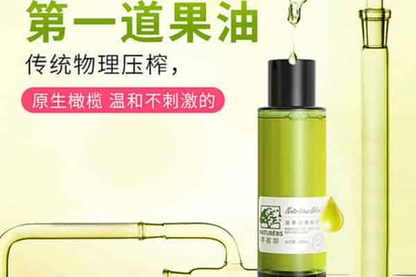 橄榄油怎么擦脸保湿
