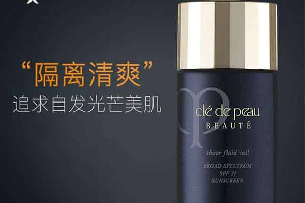 隔离霜有什么作用