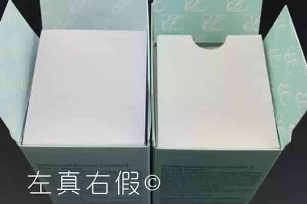 雅诗兰黛小棕瓶真假怎么分辨