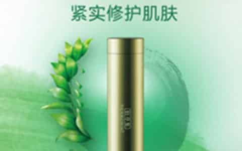 佰草集适用什么年龄