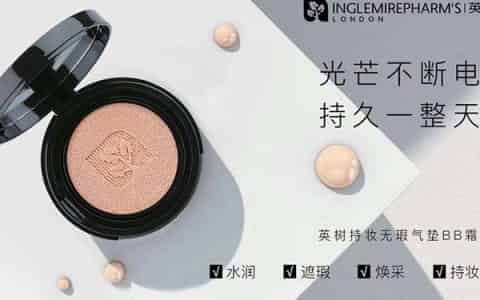 不含粉质的化妆品有哪些