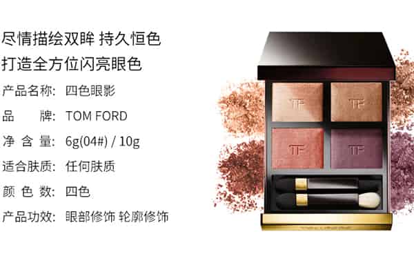 哪款眼影盘比较好用