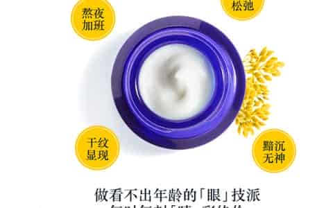 欧舒丹眼霜保质期