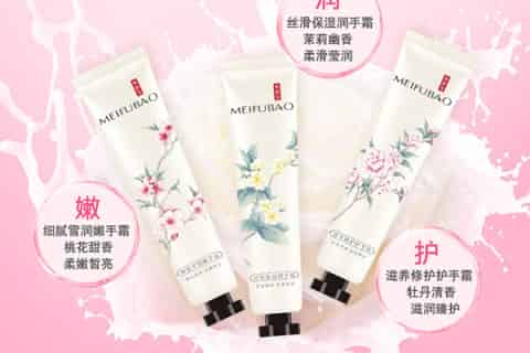 相宜本草牛油果护手霜