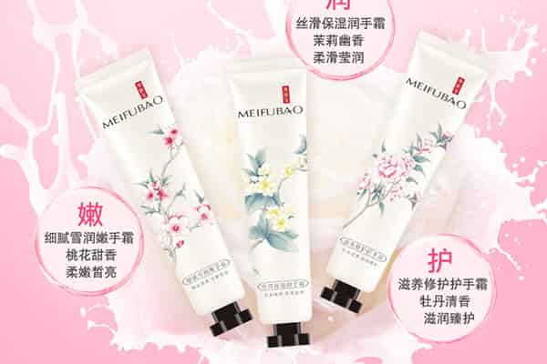 相宜本草牛油果护手霜