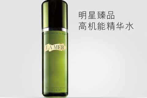 海蓝之谜适合痘痘肌吗