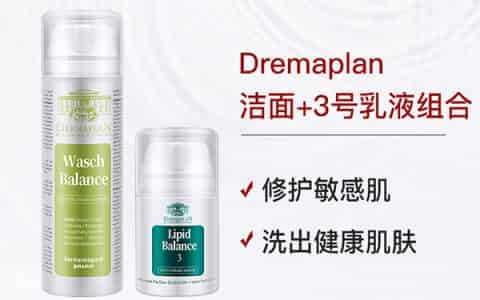 适合痘痘肌黑头油皮的洗面奶