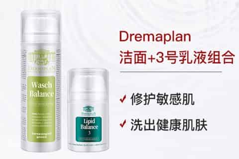 适合痘痘肌黑头油皮的洗面奶