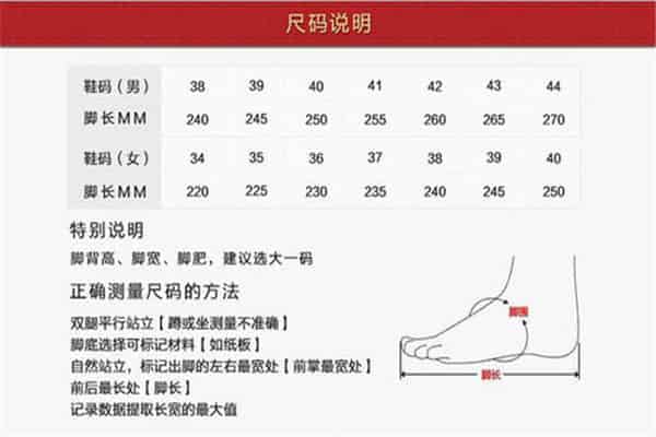 us12是多大的码数