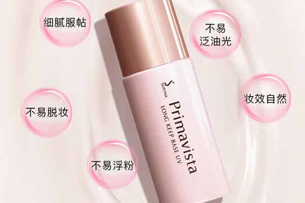 cpb隔离混合油皮用哪款