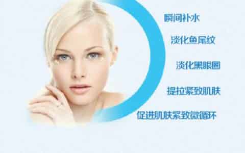 海蓝之谜眼霜去眼袋效果好吗