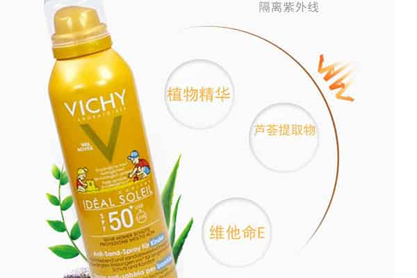 薇姿儿童防晒霜怎么样