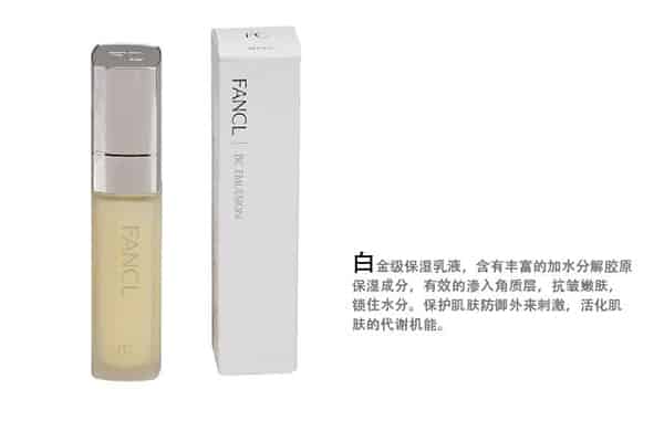 芳珂水乳怎么样