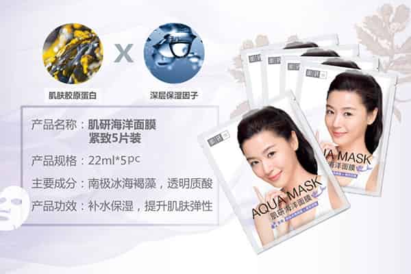 曼秀雷敦适合什么肌肤