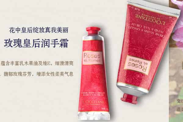 茱莉蔻玫瑰护手霜40ml价格