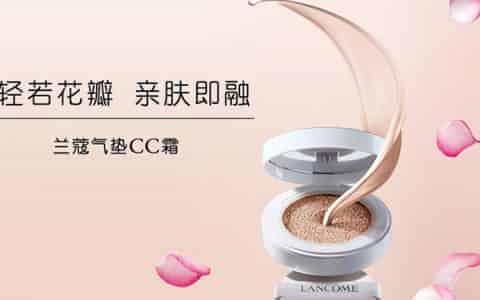 兰蔻菁纯气垫130黄吗