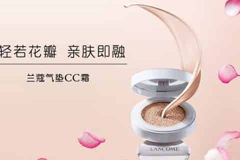 兰蔻菁纯气垫130黄吗