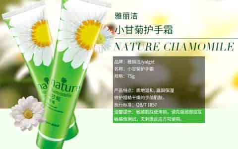 雅丽洁哪个护手霜好用