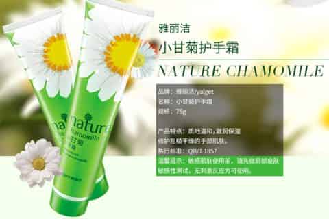 雅丽洁哪个护手霜好用
